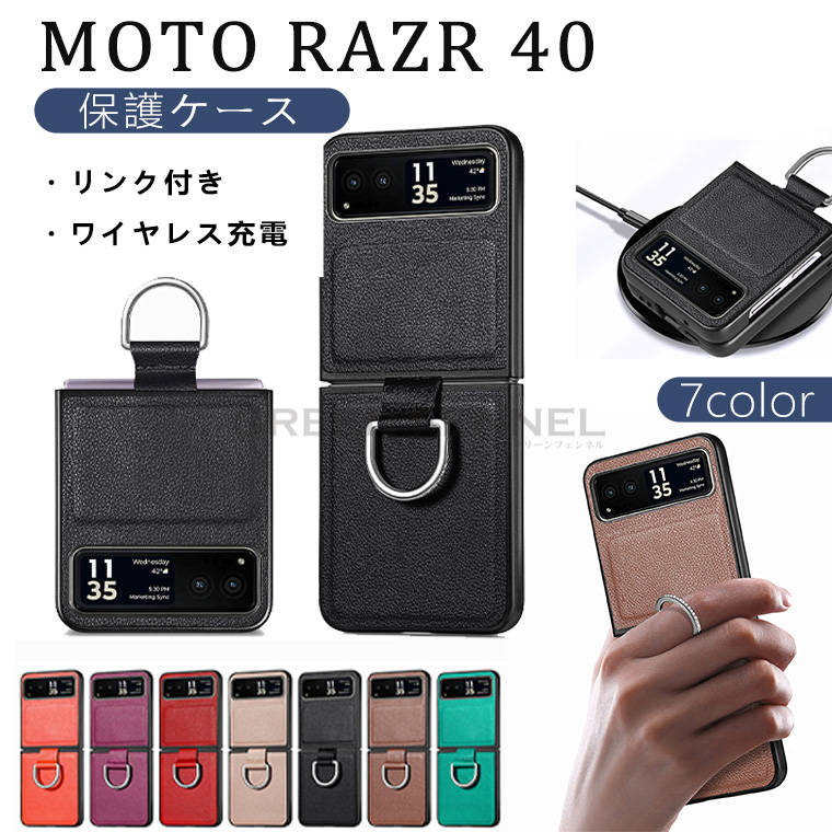 楽天市場】motorola razr 40 ultraの通販 楽天市場】motorola razr 40 ultraの通販