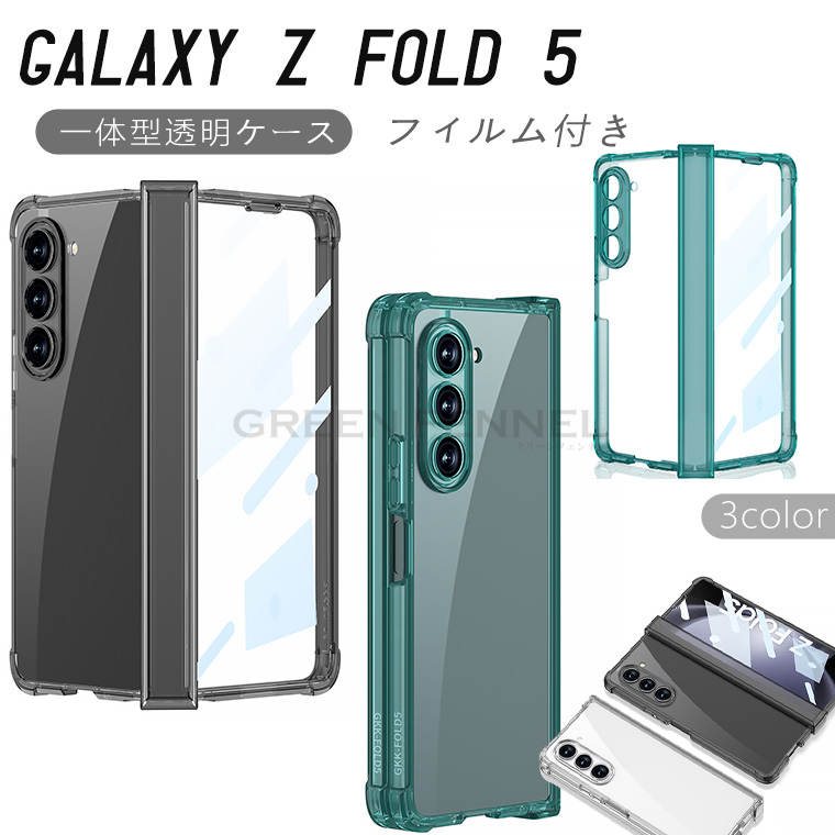 MNV[ Galaxy Z Fold5 5G P[X tBt ̌^  Jo[ ʃtC Sʕی MNV[tH[h5  @ʕی Galaxy Z Fold5 5G w MNV[ tH[h5 P[X  TPU P[X rWlX ܂ݎ
