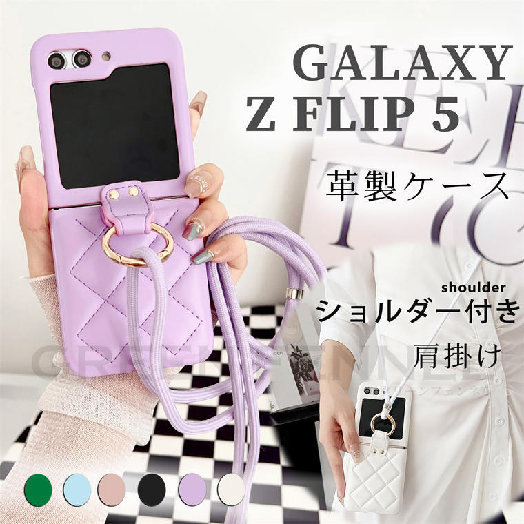 Galaxy Z Flip5 P[X Galaxy Z Flip5 Nt P[X V_[t | Galaxy Z Flip5 ܂ݎ Z Flip5 PUP[X MNV[ [bg docomo MNV[ tbv5 P[X  Jo[ Ot P ϏՌ h~ Y Xgbv ؍ h~