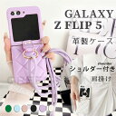 Galaxy Z Flip5 P[X Galaxy Z Flip5 Nt P[X V_[t | Galaxy Z Flip5 ܂ݎ Z Flip5 PUP[X MNV[ [bg docomo MNV[ tbv5 P[X  Jo[ Ot P ϏՌ h~ Y Xgbv ؍ h~