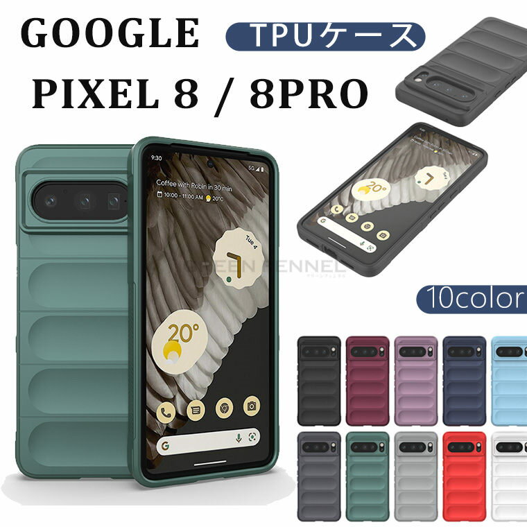 Google Pixel 8 P[X Google Pixel 8pro TPUP[X Google pixel8 Jo[ O[O sNZ8 pro pixel 8P[X Jo[ au Jی P[X TPU \tg h~ یP[X ϏՌ \tgP[X  lC ؍ Vv P[X y  jʗp rWlX