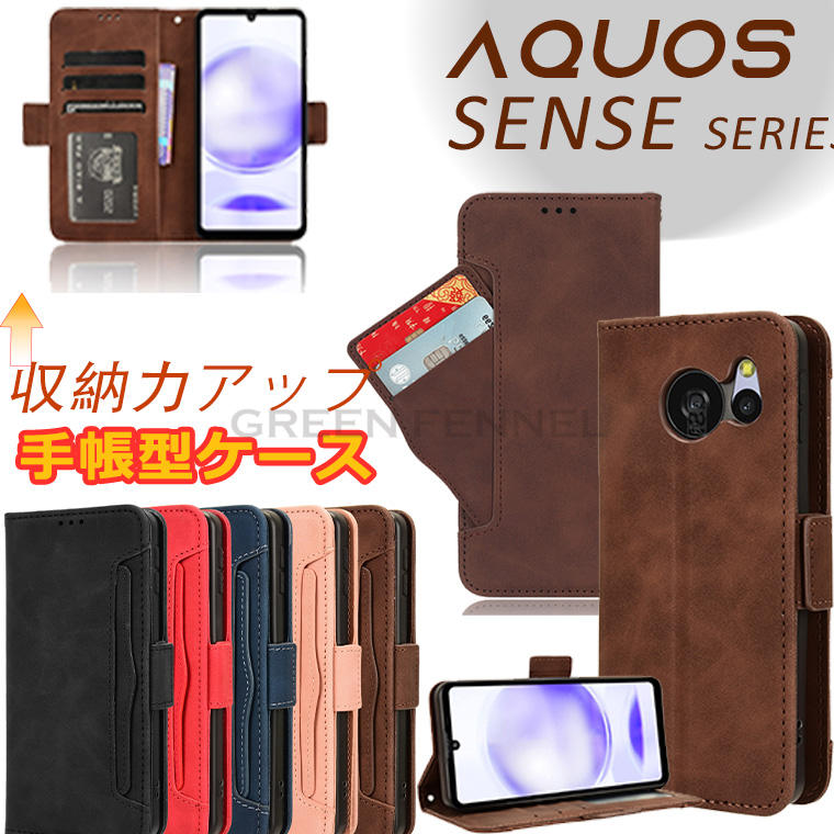 Aquos Sense8 蒠^ P[X sense8 SHG11 蒠^P[X P[X ANIX Sense8 P[X Vv[ ANIX ZX8 SH-54D docomo sense6 Jo[ sense 7蒠P[X Jo[ PUU[ X^h [ J[h[ P[X X}zP[X ϏՌ 蒠^ یP[X v U[