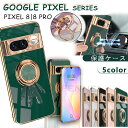 Google Pixel 8 P[X pixel 8 PRO wʃJ[o Ot TPUP[X Pixel8 Pro P[X Google Pixel7 Pixel 7a P[X \tgP[X Jo[ O sNZ8 v sNZ7a X^h P[X bLH \tgTPU ԍڃz_[Ή gуJo[ X^h@\ }Olbg