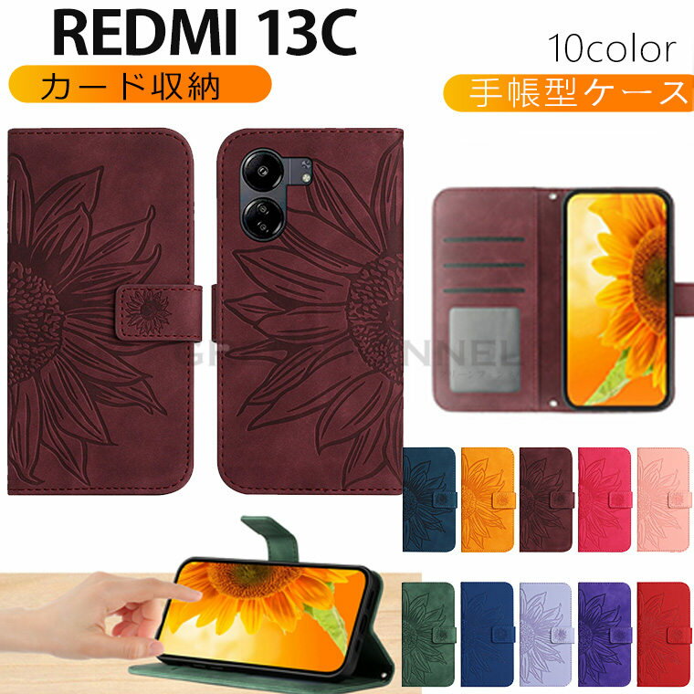 Xiaomi Redmi 13C Ģ  redmi 12c 5g  ȥå С redmi 13c 12c  åɥߡ12c ̥ Redmi 12cС Ģ 㥪   㥪 С  ץ   PU ˽   ׷ۼ