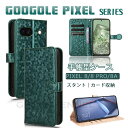 Google Pixel 8 pro 蒠P[X sNZ 8 P[X Google Pixel 蒠^ [\ X^h Google Pixel 7a P[X v PU TPU rWlX O[O sNZ 8 Google Pixel 8Pro Jo[ O[O sNZ8v J[h[ یP[X  X}zP[X X^h