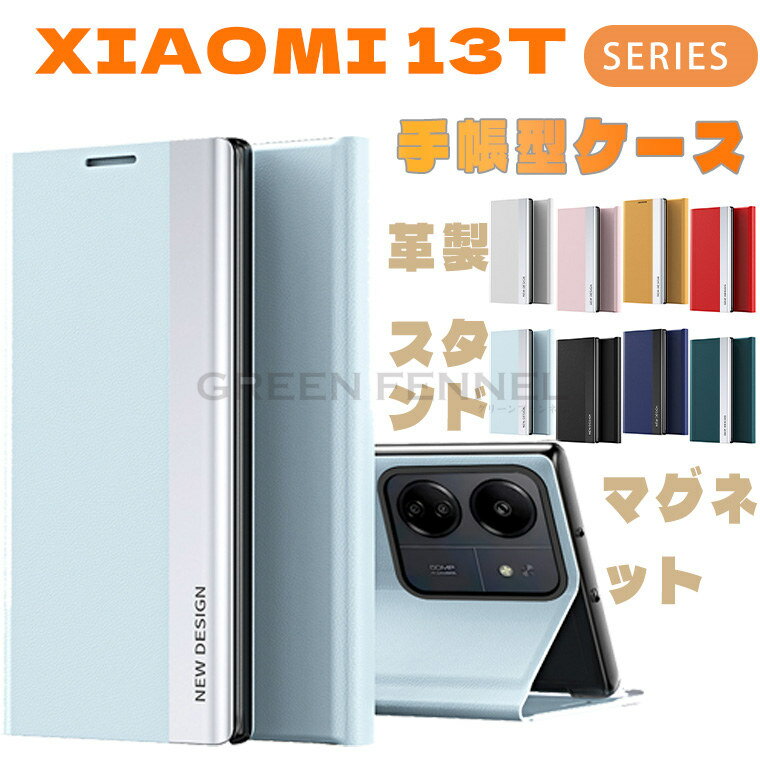 Xiaomi 13T wʃP[X Mi 13Tpro P[X case mi 13T P[X ~[ 13t pro wʃP[X VI~ 13T v Jo[ 蒠^ VI~ X^h P[X J VI~ Jo[  Vv TPU P[X PC jʗp p Y rWlX Ռz }Olbg