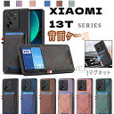 Xiaomi 13T wʃP[X Mi 13Tpro P[X case mi 13T P[X ~[ 13t pro wʃP[X VI~ 13T v Jo[ wʃP[X VI~ X^h P[X J VI~ Jo[  Vv TPU P[X PC jʗp p Y rWlX Ռz }Olbg