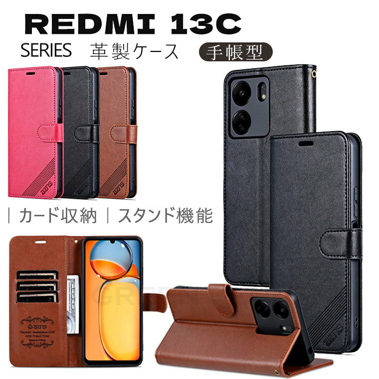 Xiaomi Redmi 13C Ģ  redmi 12c 5g  ȥå С redmi 13c 12c  åɥߡ12c ̥ Redmi 12cС Ģ 㥪   㥪 С  ץ   PU ˽   ׷ۼ