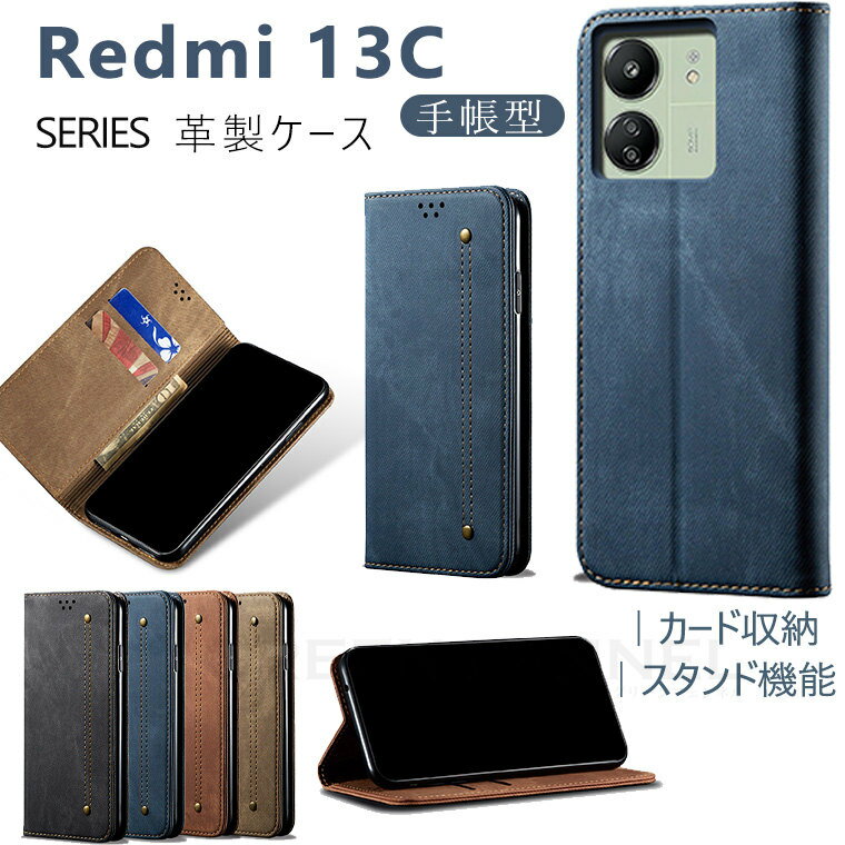 Redmi 13C 手帳型 ケース redmi 12c 5g ケース ストラップ カバー redmi 13c 12c ケース レッドミー12c 背面ケース Redmi 12cカバー 手帳型 シャオミ スタンド ケース軽量 シャオミ カバー おしゃれ シンプル 薄型 ケース PU 男女通用 大人 メンズ 衝撃吸収