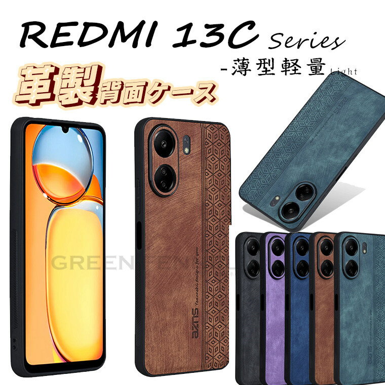 Redmi 13C ̥ redmi 12c 5g  ȥå С redmi 13c 12c  åɥߡ12c ̥ Redmi 12cС ӥͥ 鴶 㥪   㥪 С  ץ   PU ˽   ׷ۼ