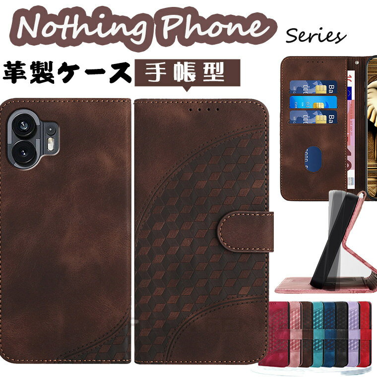 ibVO tH 2 P[X Nothing Phone 2 蒠^P[X ibVO tH2 蒠^ ibVO Phone 2 یJo[ ʋ Vv lC  蒠^ Nothing Phone1 ϏՌ  pu U[ Sʕی PU J[h[ X^g@\ Jo[ y