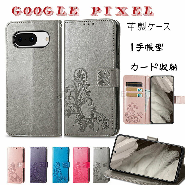 Google Pixel 8 pro 蒠P[X sNZ 8 P[X Google Pixel 蒠^ [\ X^h Google Pixel 7a P[X v PU TPU rWlX O[O sNZ 8 Google Pixel 8Pro Jo[ O[O sNZ8v J[h[ یP[X  X}zP[X X^h