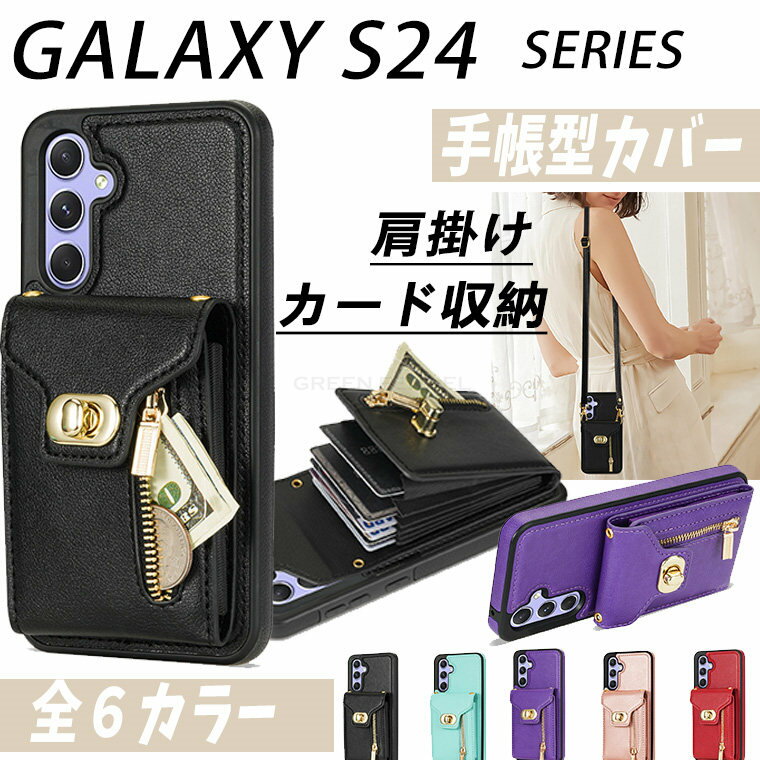 Galaxy S24 P[X v S24 Ultra MNV[ GX23+ Eg P[X MNV[ S23vX Xgbvt V_[ J[h[ | |  Galaxy S23 Ultra Galaxy S23+  ؍ 킢 Vv GKg  PU h~ ی [\