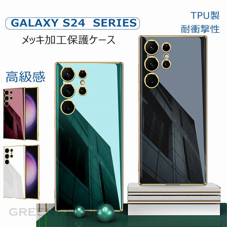 Galaxy S24 P[X S24 Ultra MNV[ GX23 Eg Jo[ \tg KX Galaxy S23+ Galaxy S22 U[ Jo[ MNV[ GX22 PC ϋv y Vv ϏՌ wʃJo[  rWlX l KXf \tgP[X y ^ 