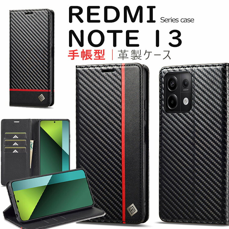 Xiaomi Redmi note 13pro 蒠^ P[X redmi note 13pro+ 5g P[X Jo[ note 13pro 5g P[X bh~[m[h 13v vX 4g P[X Redmi note13 5g Jo[ 蒠^ X^h P[Xy Jo[  Vv ^ P[X PU jʗp l
