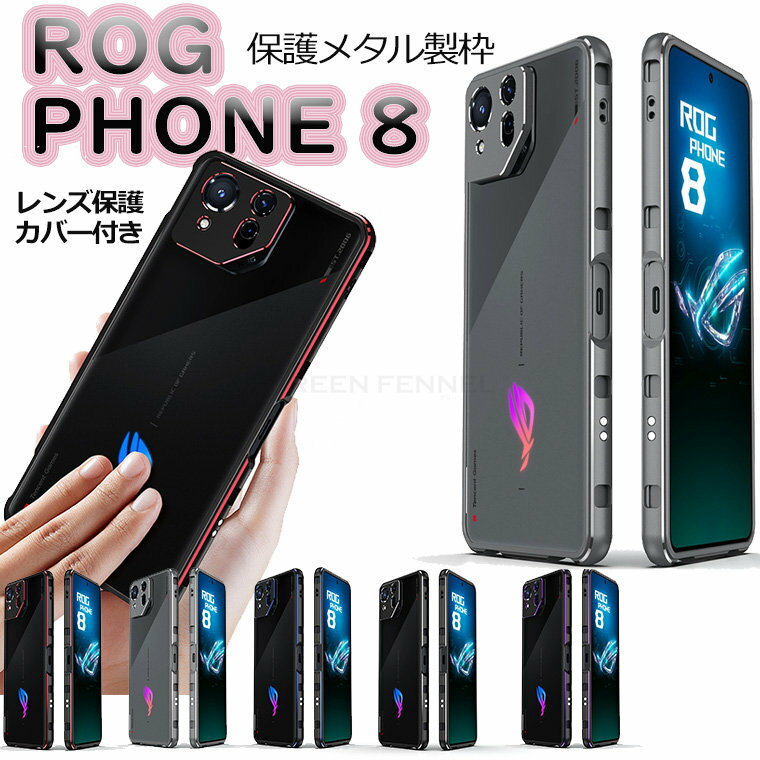 楽天市場】asus rog phone 8gbの通販 楽天市場】asus rog phone 8gbの通販