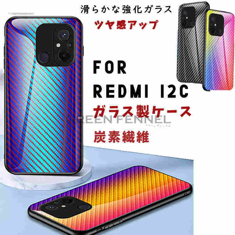 VI~ Xiaomi Redmi 12C Redmi 12C Xiaomi Mi 12C P[X Jo[ Yf@ KX Jt Vv  킢 wʃP[X یP[X X}zP[X Sʕی h~ jʗp Y p wʃP[X Vv ^ y ϏՌ 