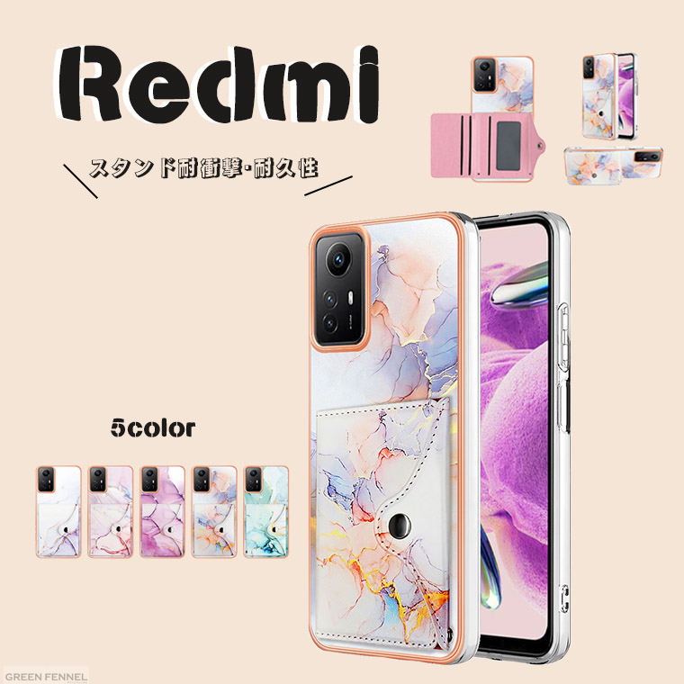 Redmi Note 13 pro 5G Redmi Note 13 pro Redmi NOTE 13 Redmi Note 12 Pro Redmi Note 12ケース スタンド機能 カード収納 カメラ保護 耐衝撃 Redmi ケース ケース付き おしゃれ 多機種対応 Redmi ケース PUレザー 高品質素材 高級感 Redmi保護カバー シンプル