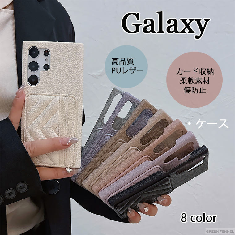 樂天商城 - Galaxy S24 S23 S22 UITRA S24 S23 S22 PLUS S24 S23 S22 ケース カード収納 ケース PUレザー かわいい おしゃれ 耐衝撃 Galaxy スマホケース 傷防止 綺麗 人気 カッコいい 高級感 落下防止 機能 保護カバー 耐衝撃 落下防止 保護カバー ケース付き おしゃれ 多機種対応