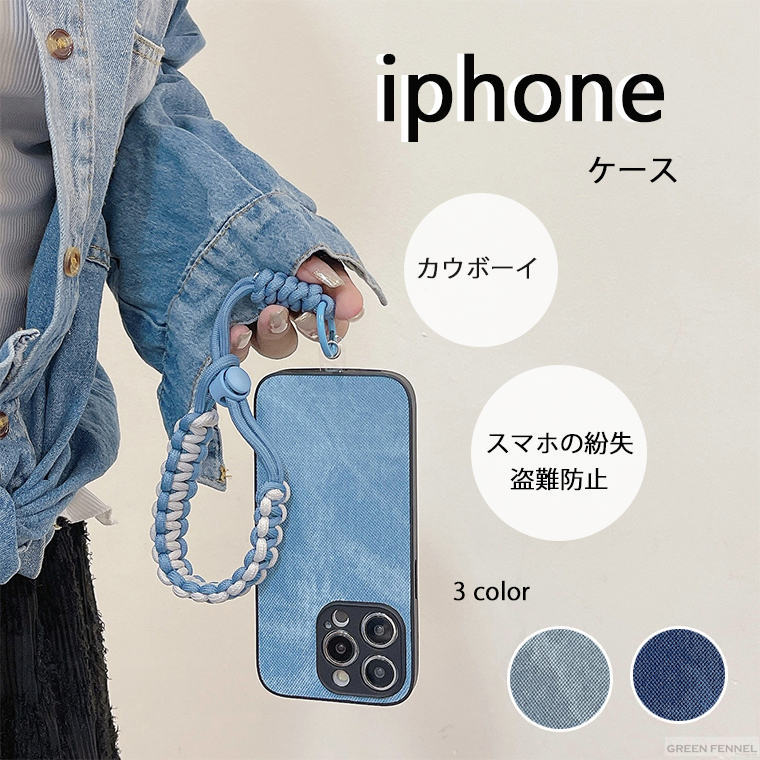 樂天商城 - iphone 15 Plus iPhone 14 Plus iphone 15 14 13 12 11 Pro Max iphone 15 14 13 12 Pro iphone 15 14 13 12 11カバー ケース カメラ保護 ストラップ付き カウボーイ 耐衝撃 iphone 15 カバー 落下防止 高級感 保護カバー iphone アイフォン16カバー ビジネス おしゃれ