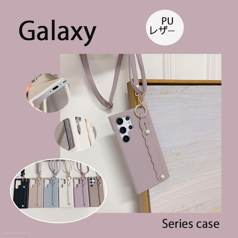 樂天商城 - Galaxy S24 S23 S22 UITRA S24 S23 S22 PLUS S24 S23 S22 ケース カード収納 ケース PUレザー おしゃれ 耐衝撃 Galaxy スマホケース 肩掛け 傷防止 綺麗 人気 ショルダーストラップ付き 落下防止 機能 保護カバー 耐衝撃 落下防止 保護カバー ケース付き おしゃれ