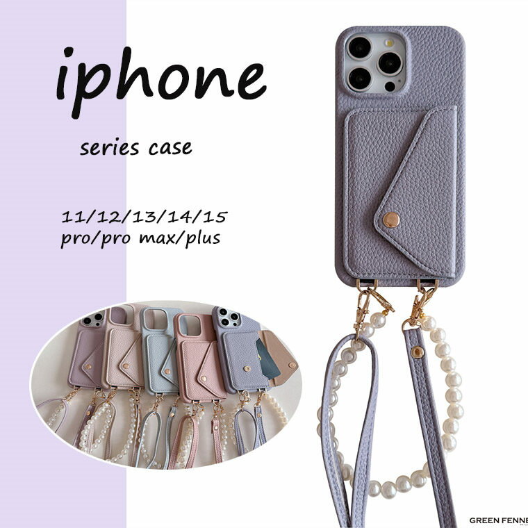 乐天商城 - iphone 15Plus iphone 15 14 13iphone 15 14 13Pro iphone 15 14 13 Pro Max iphone 14Plus ショルダーストラップ付きカバー カード収納 手帳型 マグネット内蔵 マグネット 耐衝撃 高品質素材 高級感 落下防止 保護カバー ケース付き おしゃれ ビジネス 男性 女性 ギフト