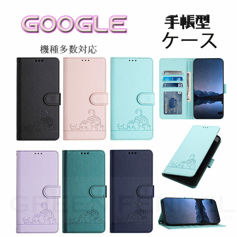乐天商城 - Google Pixel 8A Google Pixel 8 Google Pixel 8 Pro Google Pixel 7A Google Pixel 7 Google Pixel 7 Pro ケース 手帳型 スタンド機能 カード収納 耐衝撃 ストラップ付き Google ケース カメラ保護 Google ケース 手提げ PUレザー グーグル ケース マグネット開閉式