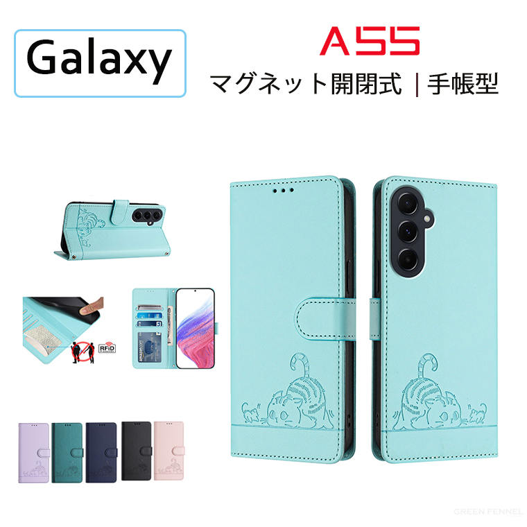 乐天商城 - Galaxy A55 5G ケース 手帳型 ストラップ付き スタンド機能 カード収納 マグネット内蔵 猫ちゃん Galaxy A55 5Gカバー カメラ保護落下防止 手掛け PUレザー Galaxy A55 5G ケース 傷防止 全面保護 綺麗 猫ちゃん かわいい おしゃれ Galaxy A55 5Gケース 可愛い 猫