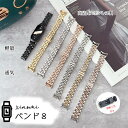 Xiaomi Smart Band 8 バンド スリム 軽量 細 耐久性 調節工具付き Xiaomi Smart Band 8 調節可能 Xiaomi band 8 バンド カジュアル 腕時計 女性 精密加工 シャオミ Smart Band 8 バンド 高級感 頑丈 かっこいい ステンレス製 シャオミ Smart Band 9 バンド 交換ベルト