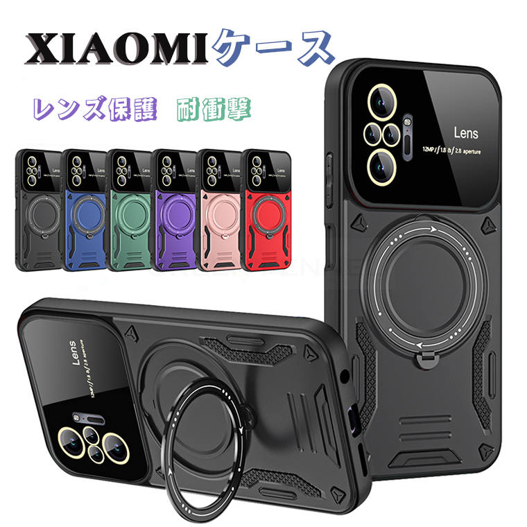 Redmi Note13pro+ Redmi Note13pro Redmi Note13 ケース スタンド機能 車載ホルダー対応 カメラ保護 Redmi Note13 pro 衝撃吸収 Redmi Note13pro+ TPU素材ケース Redmi Note13カバー 傷防止 レンズ保護 おしゃれ Redmi Note13 スマホケース 綺麗 ビジネス シンプル