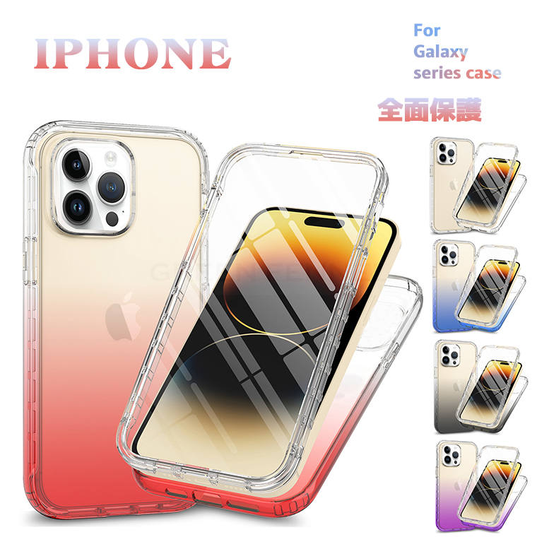 乐天商城 - iphone 15 14 13 12 11 Pro Max iphone 15 14 13 12 Pro iphone 15 14 13 12 11 ケース 全面保護 耐衝撃 傷防止 軽量 カメラ保護 iphone スマホケース 耐衝撃 カメラ保護 TPU かわいい おしゃれ iphone スマホケース 傷防止 綺麗 iphone軽量 超薄 透明維持