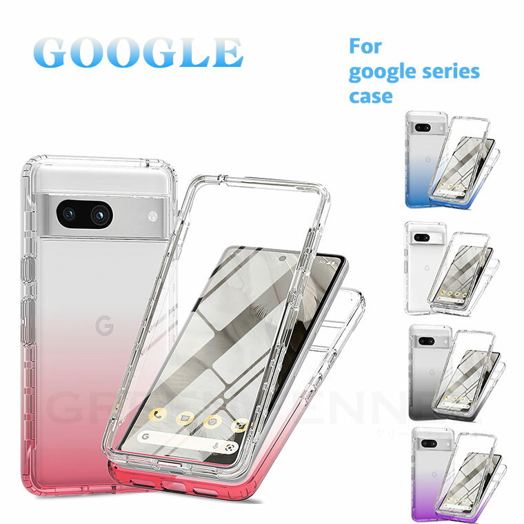 乐天商城 - Google Pixel 8A Google Pixel 8 Google Pixel 8Pro Google Pixel 7A Google Pixel 7 Google Pixel 7Pro ケース 全面保護 耐衝撃 カメラ保護 軽量 Google スマホケース 透明維持 TPU 耐衝撃 Google スマホケース 傷防止 綺麗 軽量 Google シンプル 透明維持 衝撃吸収