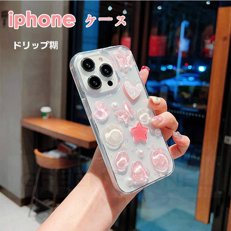 樂天商城 - iphone 15 14 13 12 11 Pro Max iphone 15 14 13 12 Pro iphone 15 14 13 12 11 ケース 全面保護 ドリップ糊素材 かわいい おしゃれ 耐衝撃 iphoneスマホケース 傷防止 綺麗 軽量 超薄 透明維持 iphone保護カバー 全面保護 高級感 落下防止 iphone 機能 落下防止 カメラ保護