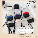 Airpods 3 Airpods 2 Airpods 3 Airpods pro 2 Airpods pro Airpods 1ケース 第3世代 第2世代 A...