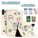 Redmi Pro 12.1インチ Xiaomi POCO Pad 12.1インチケース 動物 ケース PUレザーケース 犬 猫 兎 Redmi Pro 12.1インチ ケース 柔らかい 落下防止 PUレザー Xiaomi POCO Pad 12.1インチ 動物 ケース 犬 猫 兎 スタンドケース オートスリープ機能 全面保護 アイパッドカバー