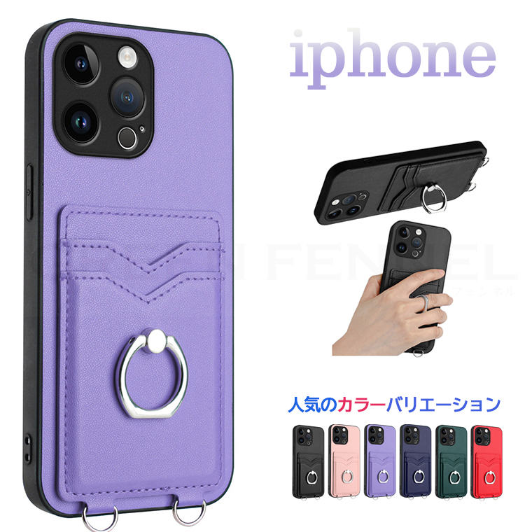 樂天商城 - iphone 15 14 13 12 11 Pro Max iphone 15 14 13 12 Pro iphone 15 14 13 12 11 ケース PUレザー 全面保護 スダンド機能 PUレザー かわいい おしゃれ 耐衝撃 iphoneスマホケース 傷防止 綺麗 軽量 スダンド機能 iphone保護カバー 全面保護 高級感 落下防止 機能 保護カバー