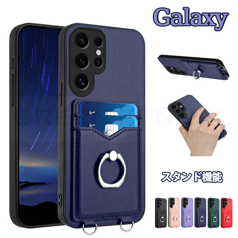 乐天商城 - Galaxy S24 Ultra S24 Plus S24 S23 Ultra S23 Plus S23 S22 Ultra S22 ケース PUレザー 全面保護 スダンド機能 PUレザー かわいい Galaxy おしゃれ 耐衝撃 Galaxy スマホケース PUレザー 傷防止 綺麗 軽量 スダンド機能 Galaxy 保護カバー 全面保護 高級感 落下防止
