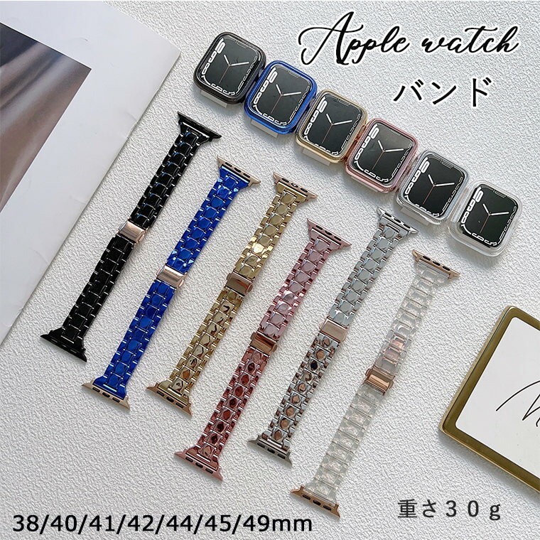 樂天商城 - iwatch バンド 一体型バンド 調節可能 耐衝撃 軽量 耐久性 iwatch 交換バンド 一体型 韓流 スリム 軽量 細 人気 Apple watch バンド 人気 かっこいい Apple watch 一体型バンド iwatch 交換ベルト PCバンド 対応 女性 Apple watch 9 8 7 6 5 4 3 2 1 SE 対応