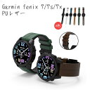 ガーミン フェニックス7 Garmin Fenix 7 Garmin Fenix 7S Fenix 7X バンド Fenix 7 交換ベルト 通気 洗える 調節可能 軽量 交換バンド ソフト Garmin Fenix 7 Garmin Fenix 7S Fenix 7X ベルト 20MM 22MM 26MM 通気 洗える 調節可能 軽量 交換バンド かっこいい(2)
