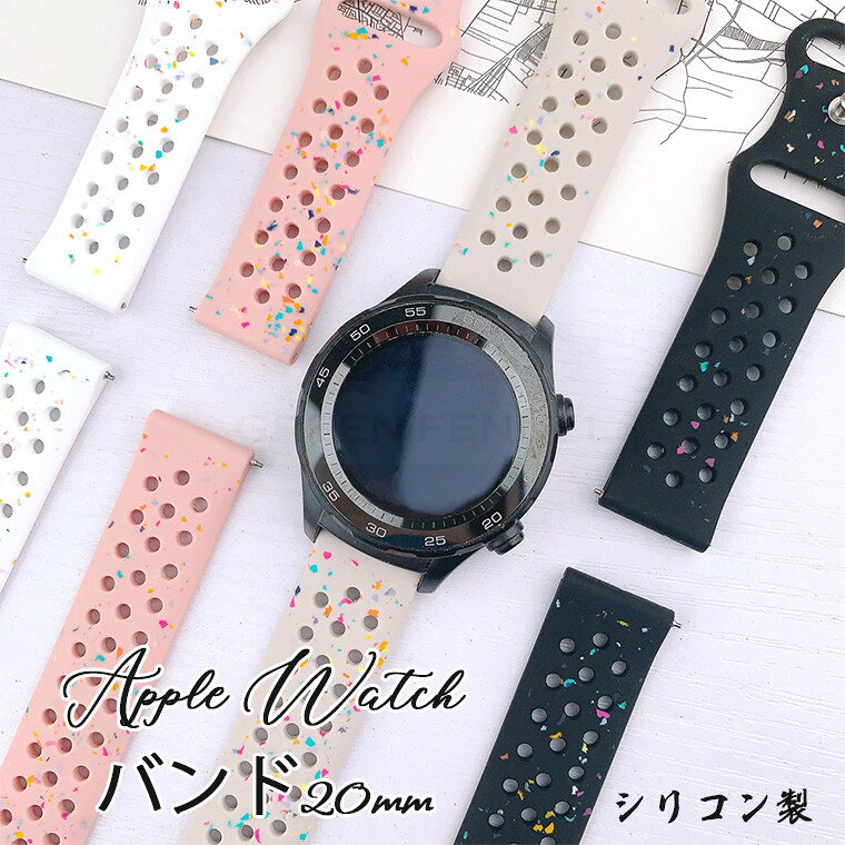 乐天商城 - iwatch ベルド バンド 通気 調節可能 耐久性 洗える フィット バンド Apple watch バンド 柔らかい バンド アップルウォッチ 交換バンド ベルド スポーツ シリコン ソフト 女 男 Apple watch バンド シンプル おしゃれ ソフト iwatch替えベルド 38mm40mm41mm対応