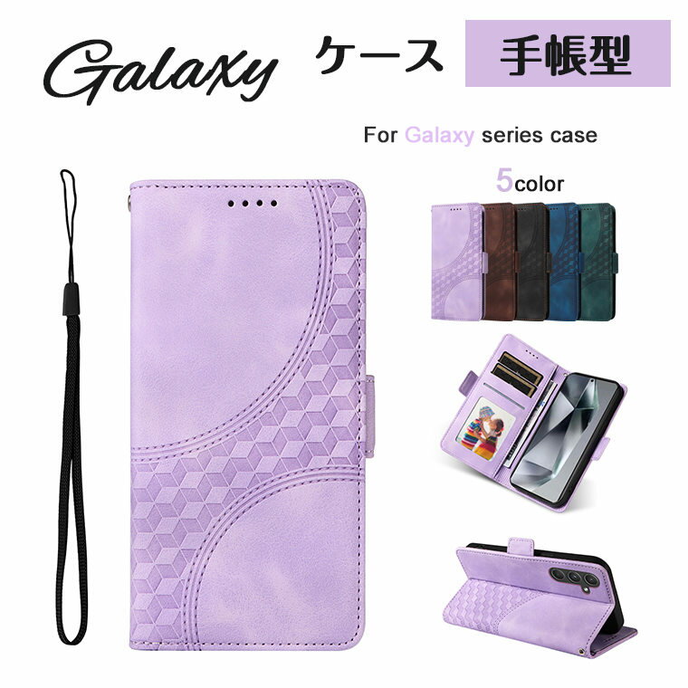 樂天商城 - Galaxy A55 Galaxy A54 Galaxy A53 ケース 手帳ケース ストラップ付き 全面保護 スタンド機能 カード収納 Galaxy A55 耐衝撃 マグネット内蔵 PUレザー Galaxy 手掛けケース Galaxy A54 スタンド機能 カード収納 Galaxy A53 耐衝撃 ケース PUレザー かわいい おしゃれ