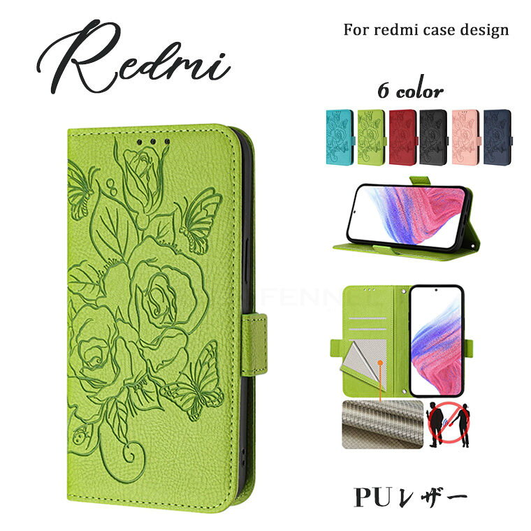 Redmi Note13 Pro+ Redmi 12 Redmi Note 11 Pro Redmi Note 11 Redmi Note 10T Redmi Note 10 Pro Redmi 9T 手帳型ケース ショルダーストラップ付き カバー Redmi スタンド カード収納 落下防止 Redmi マグネット内蔵 肩掛け Redmiケース 耐衝撃 PUレザー Redmi 傷防止 綺麗