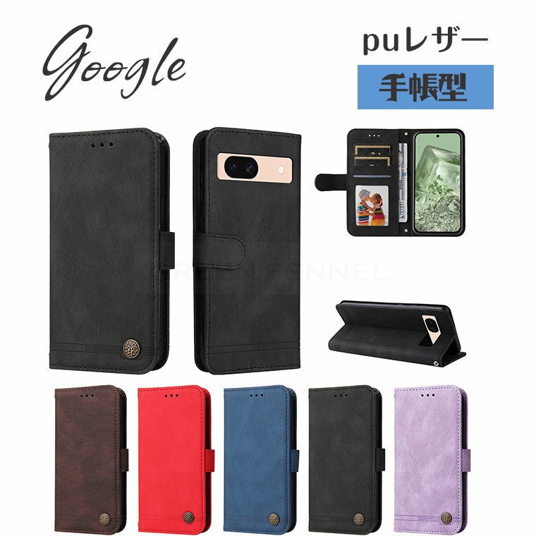 乐天商城 - Google Pixel 8A Google Pixel 8 Google Pixel 8 Pro Google Pixel 7A Google Pixel 7 Google Pixel 7 Pro ケース 手帳型カバー スタンド機能 カード収納 耐衝撃 ストラップ付き Google 手帳型 カメラ保護 落下防止 Google 手提げ PUレザー Google 耐衝撃 落下防止