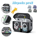 Airpods pro2 ケース 傷防止 衝撃吸収 立体感 エアーポッズプロ2 ケース Airpods pro ケース アクセサリー 衝撃吸収 ネクタイ 第2世代 Airpods pro ケース カバー かわいい おしゃれ 柔らかい イヤホンカバー 充電ケース エアーポッズ ケース 保護カバー 傷防止 可愛い 人気(2)