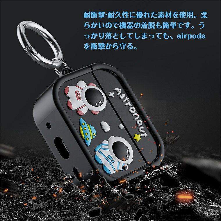 Airpods pro2 ケース 傷防止 衝撃吸収 立体感 エアーポッズプロ2 ケース Airpods pro ケース アクセサリー 衝撃吸収 ネクタイ 第2世代 Airpods pro ケース カバー かわいい おしゃれ 柔らかい イヤホンカバー 充電ケース エアーポッズ ケース 保護カバー 傷防止 可愛い 人気
