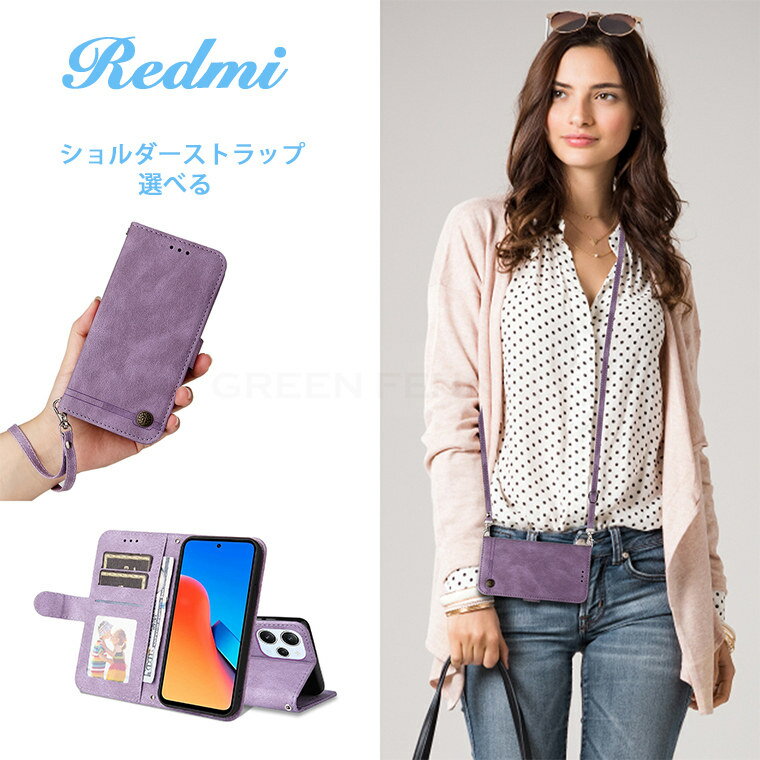 樂天商城 - Redmi Note13 Pro+ Redmi 12 Redmi Note 11 Pro Redmi Note 11 Redmi Note 10T Redmi Note 10 Pro Redmi 9T 手帳型ケース ショルダーストラップ付き カバー Redmi スタンド カード収納 落下防止 Redmi マグネット内蔵 肩掛け Redmiケース 耐衝撃 PUレザー Redmi 傷防止 綺麗