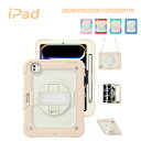 iPad Pro 2024 iPad air 2024 iPad Pro 2022 2021 2020 2019 2018 手提げ式 衝撃吸収 カメラ保護 スタ...