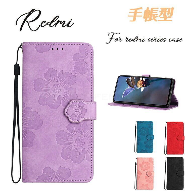 Redmi Note13 Pro+ Redmi Note13Pro Redmi Note13 Redmi 12C Redmi12 Redmi Note11 Pro Redmi Note 10T Redmi Note 10 Pro Redmi 9T ケース 手帳型 ストラップ付き Redmi スタンド カード収納 落下防止 Redmi マグネット内蔵 綺麗Redmiケース 耐衝撃 Redmi PUレザー