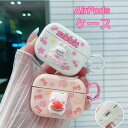 AirPods Pro 2 Airpods 3 AirPods Pro Airpods 2 Airpods 1 ケース 衝撃吸収 傷防止 カラビナ付き Airp...