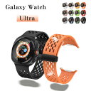 Galaxy Watch Ultra バンド 磁吸 調節可能 通気 軽量 洗える 耐久性 Galaxy Watch Ultra バンド 柔らかい ソフト シリコン Galaxy Watch Ultra バンド 交換バンド スポーツ シリコン 交換用フィット Watch Ultra 47mm交換ベルト 弾力性 スポーツバンド 男女兼用 おしゃれ(2)